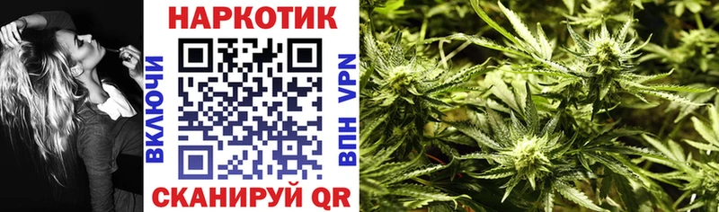 Купить наркотик Шали OMG ссылки  Меф  A PVP  ГАШ  Конопля  Псилоцибиновые грибы 