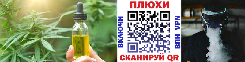 Canna-Cookies марихуана Шали