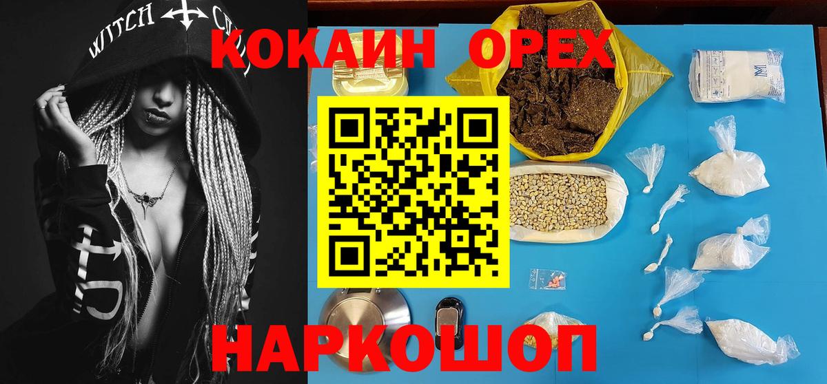 КОКАИН FishScale Шали