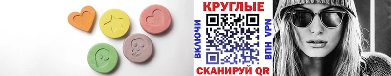 Ecstasy ешки  дарк нет телеграм  Шали 