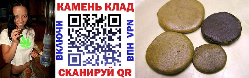 ГАШИШ hashish  где можно купить наркотик  гидра ТОР  Шали 