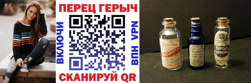 купить наркоту Шали Героин гречка