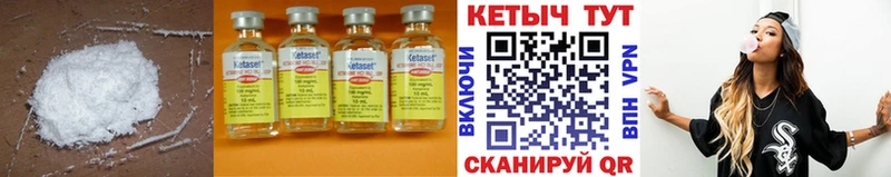 как найти наркотики  Шали  Кетамин VHQ 