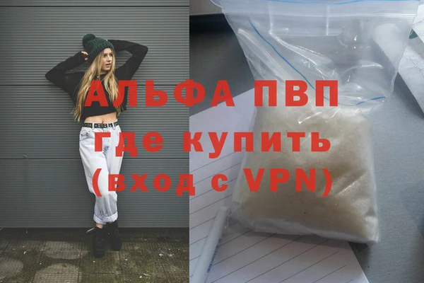 прущая мука Верхний Тагил
