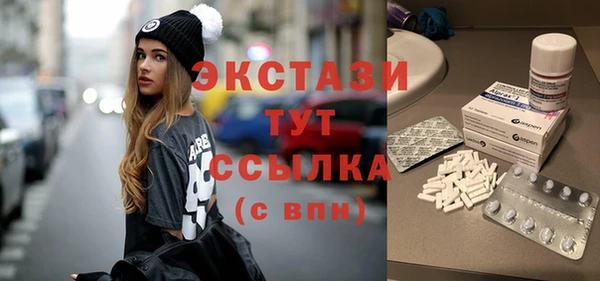 мефедрон мука Верхнеуральск