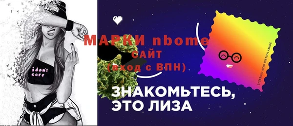 прущая мука Верхний Тагил