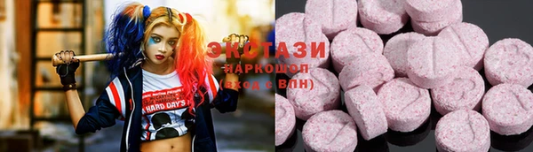 прущая мука Верхний Тагил