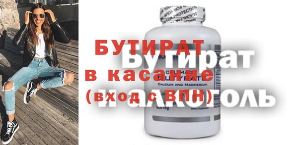 дурь Верея