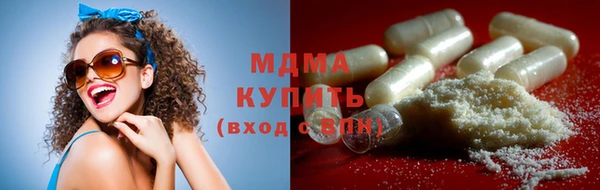мефедрон мука Верхнеуральск