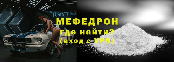 прущая мука Верхний Тагил
