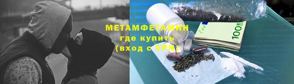 мефедрон мука Верхнеуральск