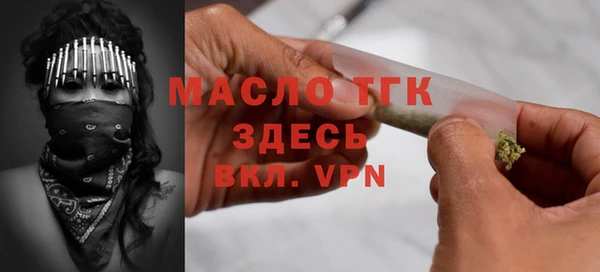 мефедрон мука Верхнеуральск