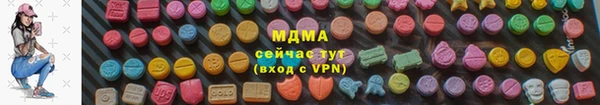 мефедрон мука Верхнеуральск