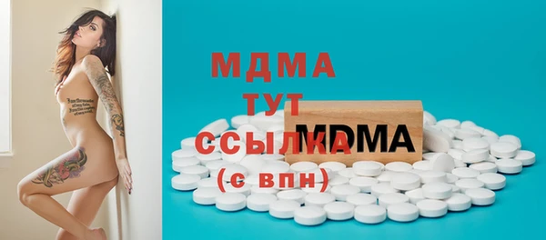шишки Волоколамск