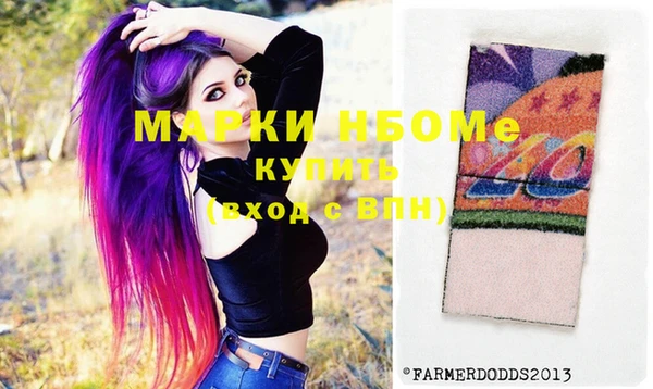 прущая мука Верхний Тагил