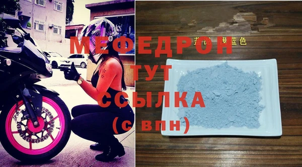 прущая мука Верхний Тагил