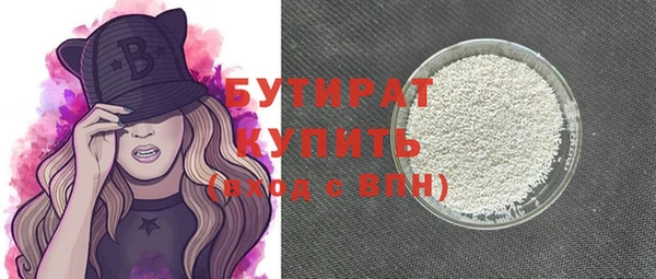 мефедрон мука Верхнеуральск