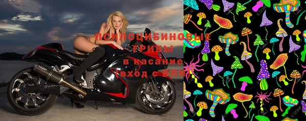 альфа пвп VHQ Семёнов