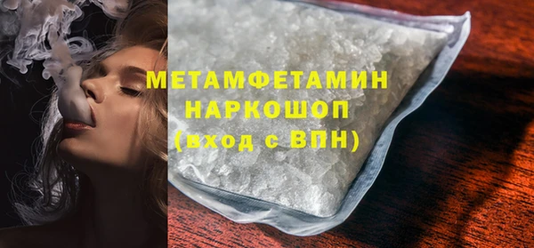 MDMA Premium VHQ Волосово