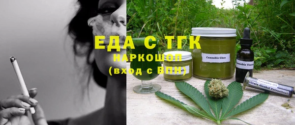 прущая мука Верхний Тагил