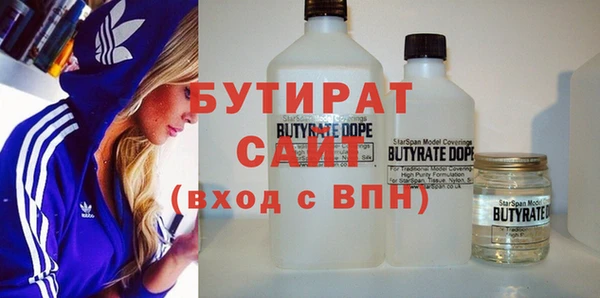 мефедрон мука Верхнеуральск