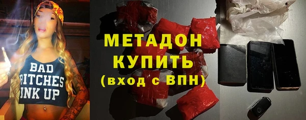 шишки Волоколамск