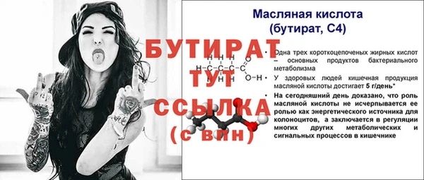 дурь Верея