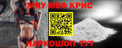 мефедрон Кингисепп