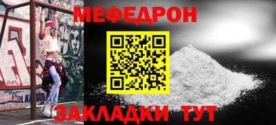 стафф Кимры