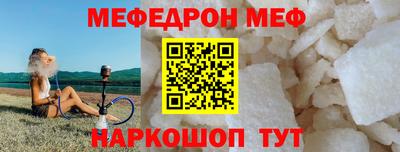 стафф Кимры