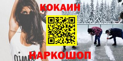 скорость Кинель