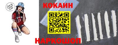 стафф Кимры