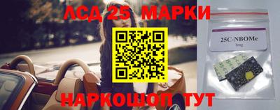 мефедрон Кингисепп