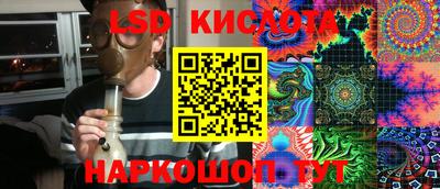 скорость Кинель
