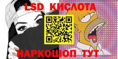 стафф Кимры