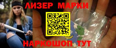 мефедрон Кингисепп