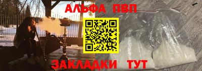 стафф Кимры