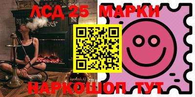 стафф Кимры