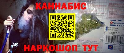 стафф Кимры