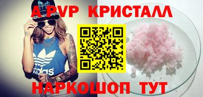 стафф Кимры