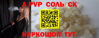 мефедрон Кингисепп
