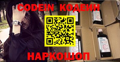мефедрон Кингисепп
