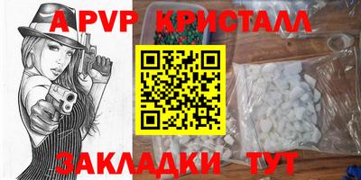 мефедрон Кингисепп