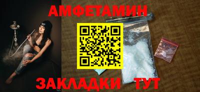 мефедрон Кингисепп