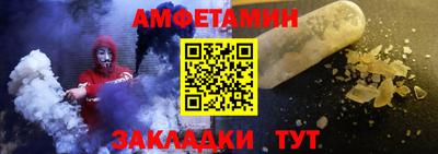 мефедрон Кингисепп
