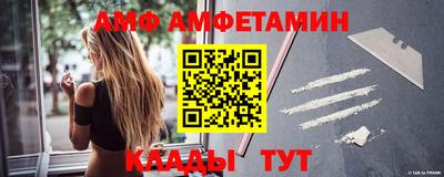 стафф Кимры