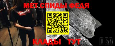 мефедрон Кингисепп