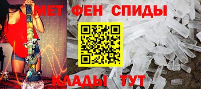 мефедрон Кингисепп