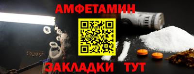 мефедрон Кингисепп