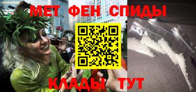 мефедрон Кингисепп